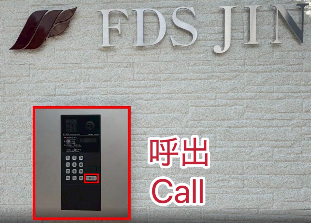 オートロックパネル拡大